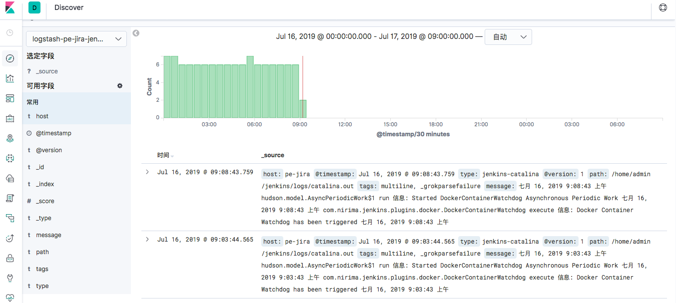 elk收集docker elk收集tomcat日志_elk日志_03