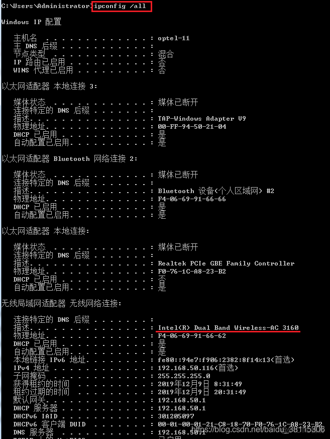 docker 容器和宿主机同一个网段 docker macvlan与宿主机同网段_docker 容器和宿主机同一个网段