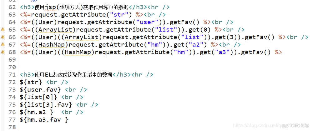 el表达式java if El表达式和jequry怎么分_javaEE_05