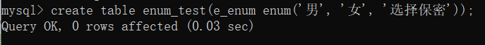 enum mysql 使用 enum mysql语法_mysql