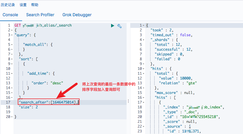 esjava统计表格怎么做 es查询数据总数_数据_06