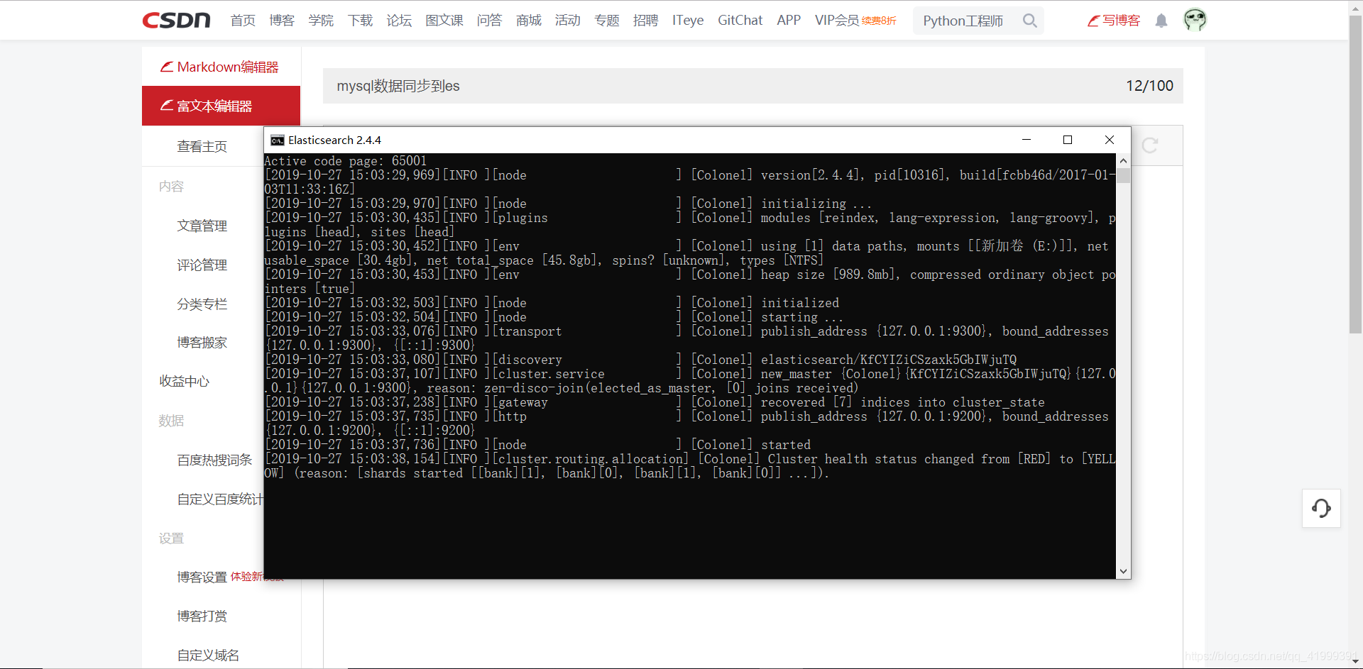 es 区别 和mysql es和mysql_es 区别 和mysql