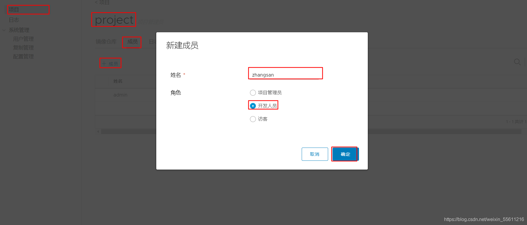 docker 远程私有仓库 docker离线搭建私有仓库_Docker_19