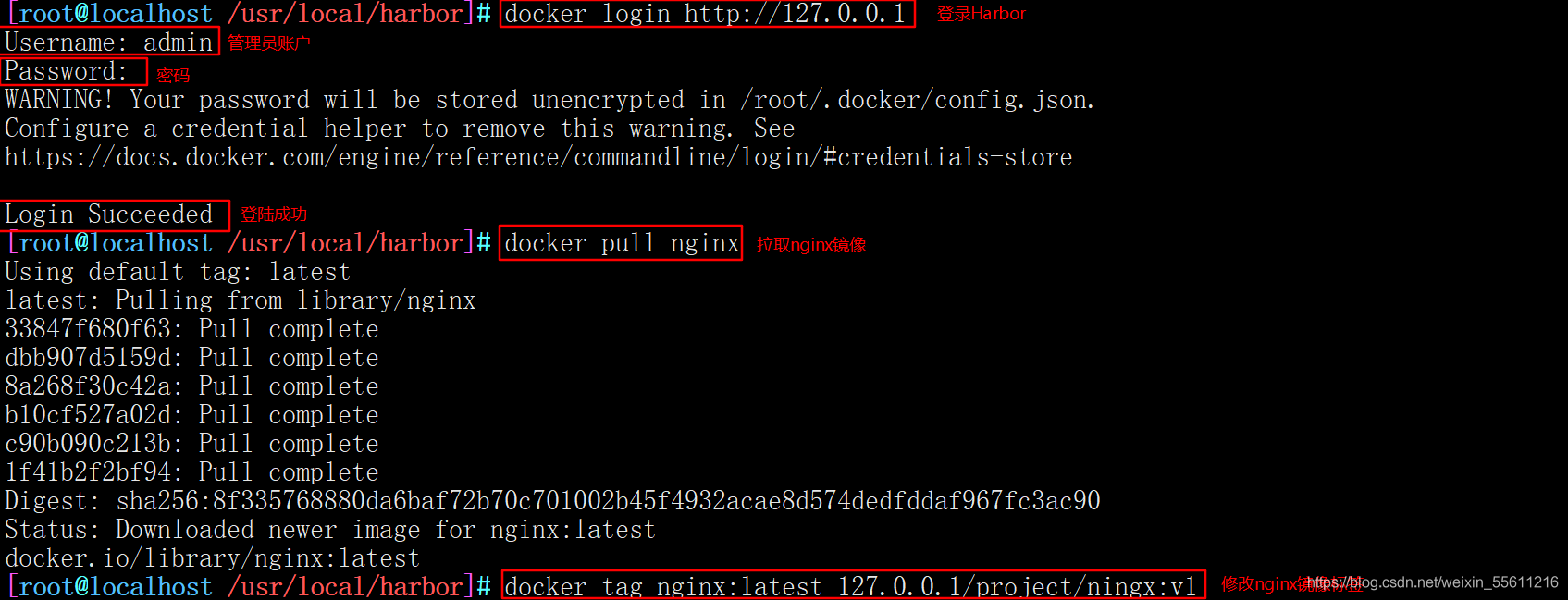 docker 远程私有仓库 docker离线搭建私有仓库_重启_15