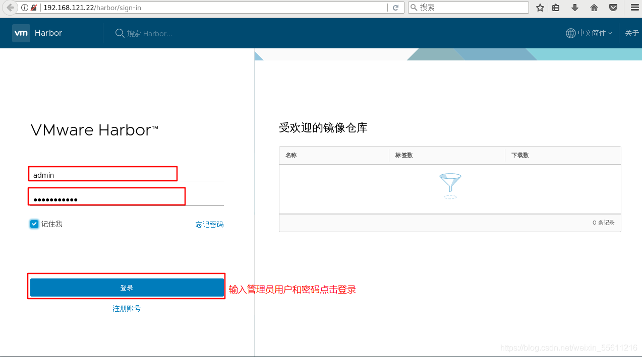 docker 远程私有仓库 docker离线搭建私有仓库_重启_13