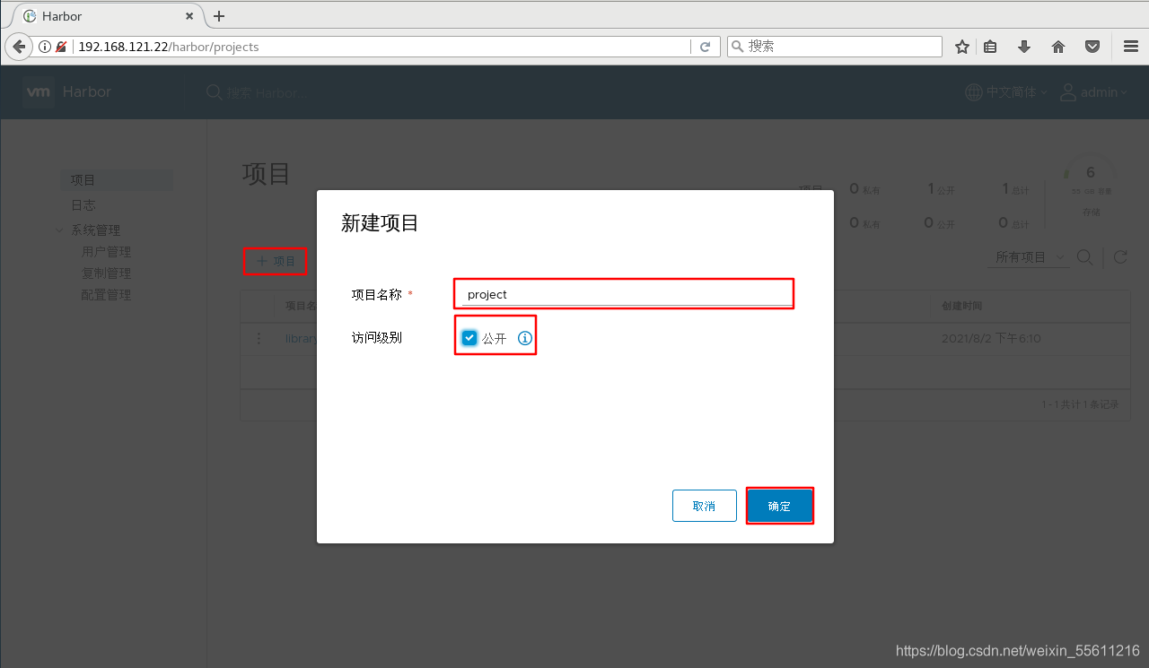 docker 远程私有仓库 docker离线搭建私有仓库_重启_14