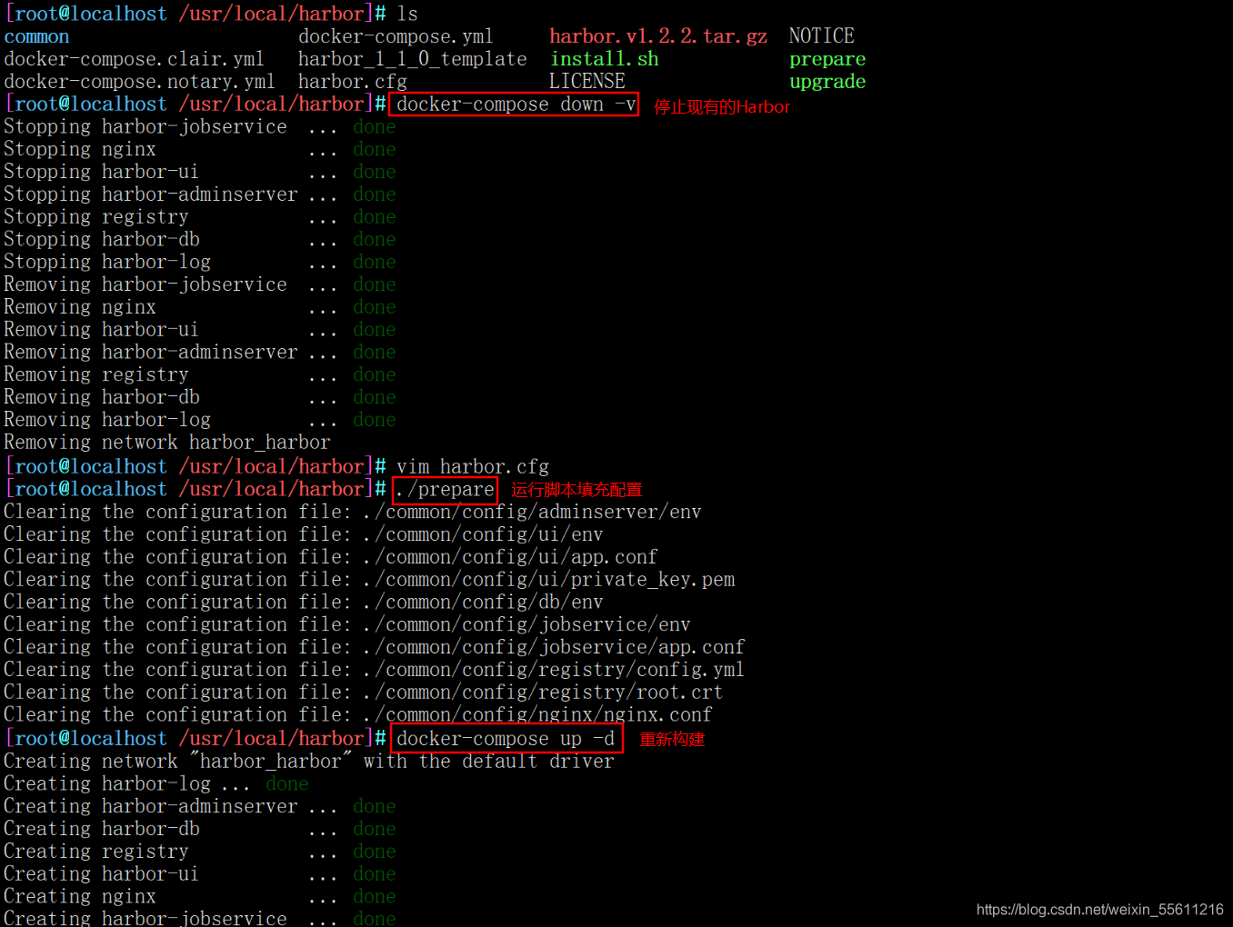 docker 远程私有仓库 docker离线搭建私有仓库_重启_23