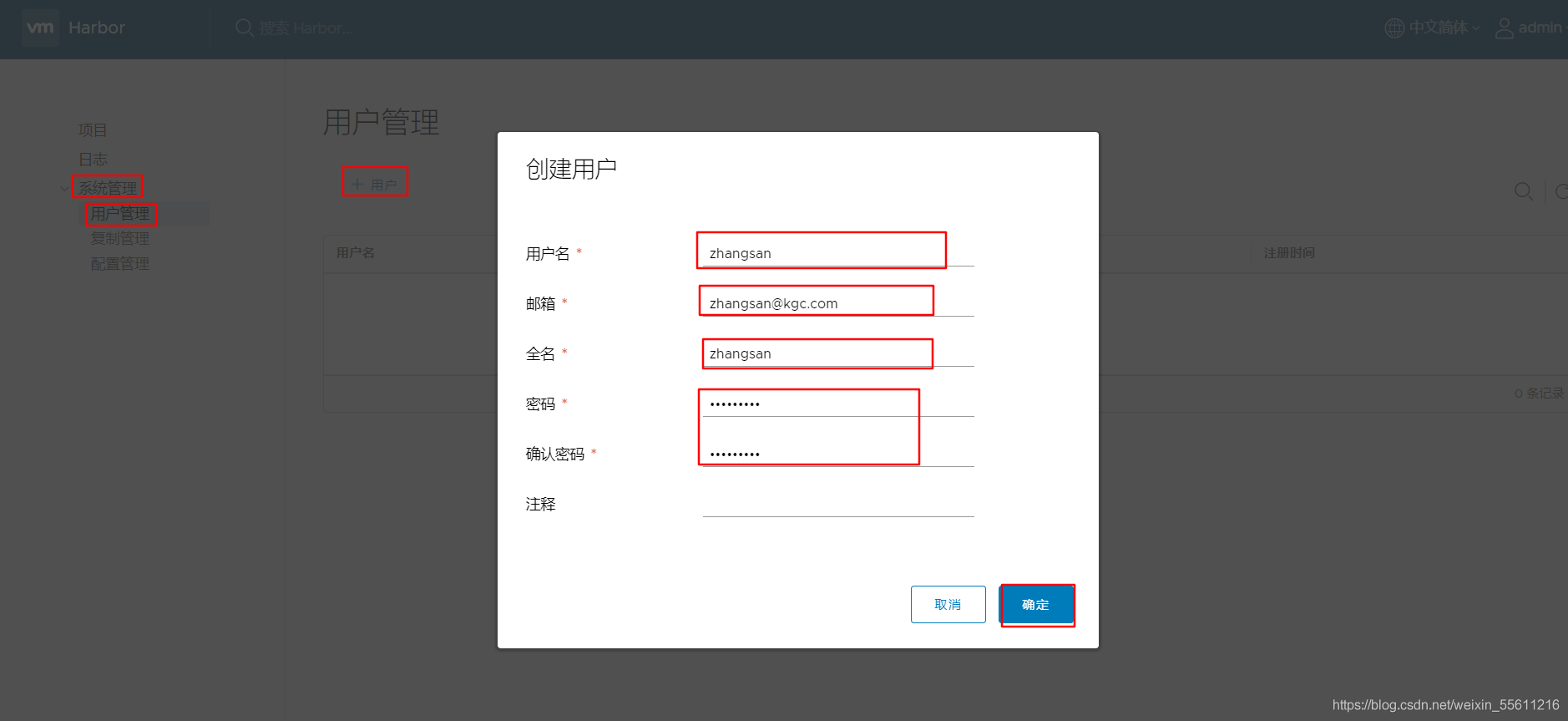 docker 远程私有仓库 docker离线搭建私有仓库_docker_18