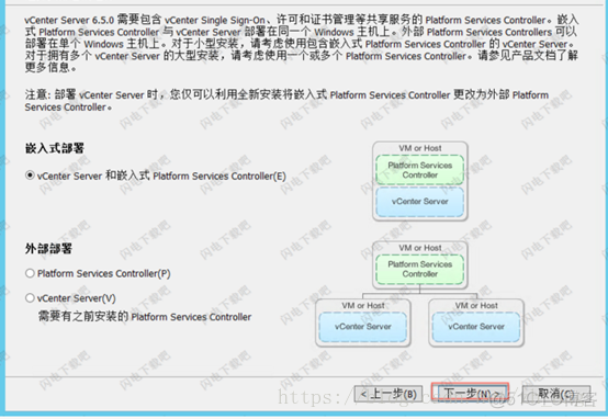 esxi 虚拟化系统 esxi虚拟化集群_esxi 虚拟化系统_05