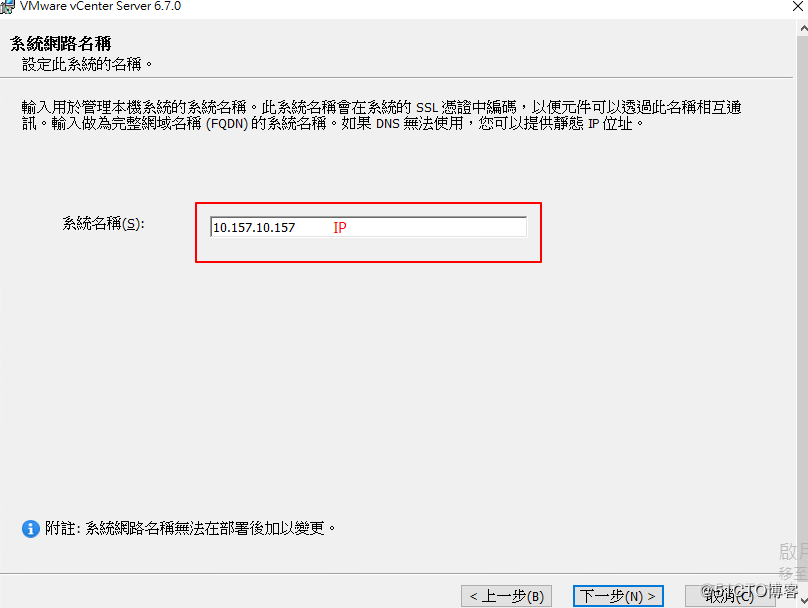 esxi 虚拟化系统 esxi虚拟化集群_VMware_06