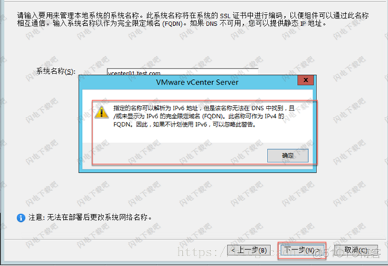 esxi 虚拟化系统 esxi虚拟化集群_Server_07