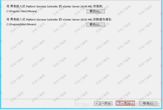 esxi 虚拟化系统 esxi虚拟化集群_VMware_13