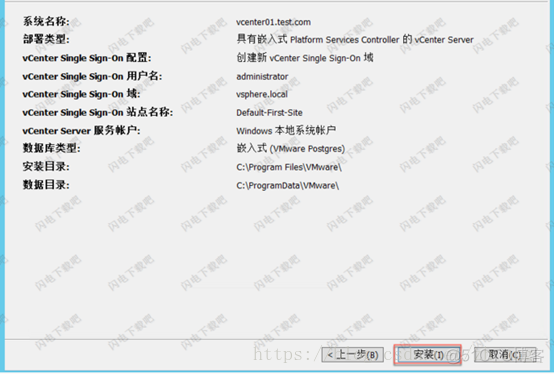 esxi 虚拟化系统 esxi虚拟化集群_esxi 虚拟化系统_15