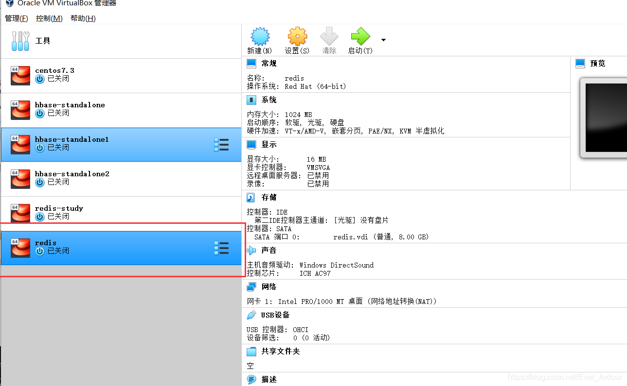 centos制作redis docker镜像 centos装redis_linux_07