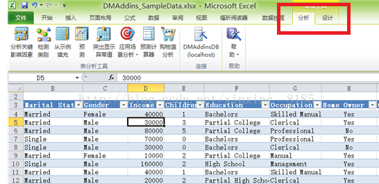 excel数据挖掘 pdf excel数据挖掘选项卡_应用场景_02