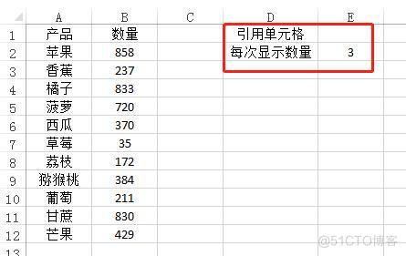 excel滚动写入java excel加入滚动条_数据