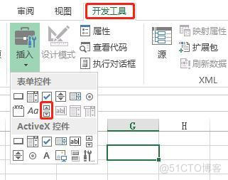 excel滚动写入java excel加入滚动条_最小值_11