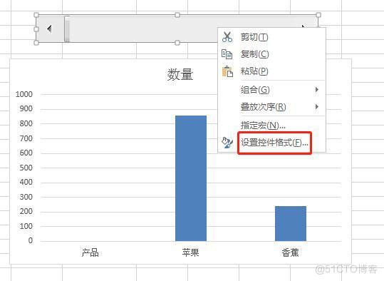 excel滚动写入java excel加入滚动条_最小值_12