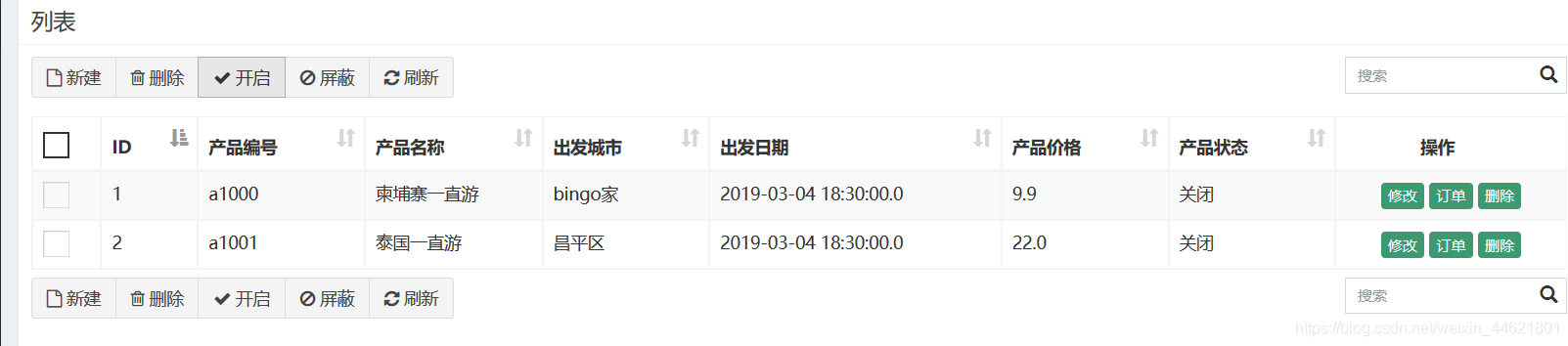 excel模板框架 java javaeessm框架_MVC_10