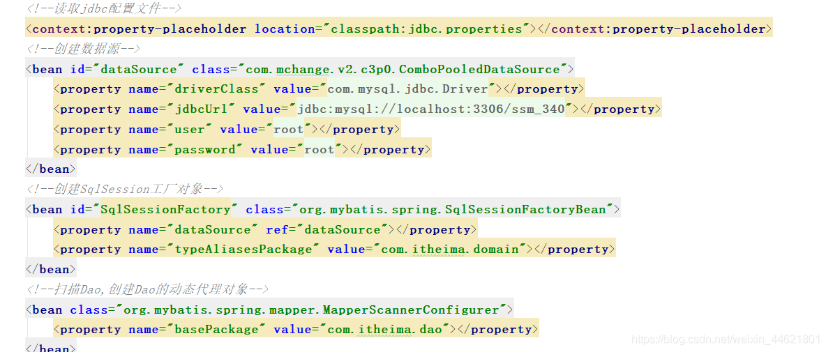 excel模板框架 java javaeessm框架_业务层_04