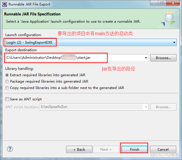 exe代码案例 java java开发exe_开发工具_04