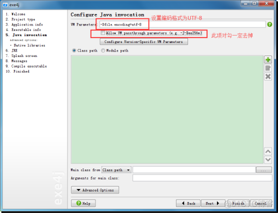 exe代码案例 java java开发exe_开发工具_09