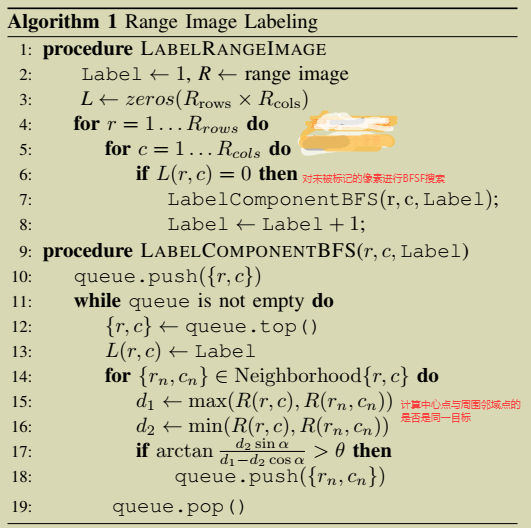 代码实战 | 用LeGO-LOAM实现BFS点云聚类和噪点剔除_点云_04