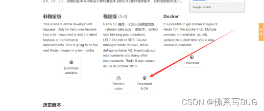 conf redis 修改docker docker redis 配置文件_conf redis 修改docker