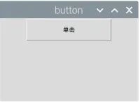 falcon python 树莓派 树莓派 python ui_控件_08