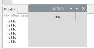 falcon python 树莓派 树莓派 python ui_控件_09