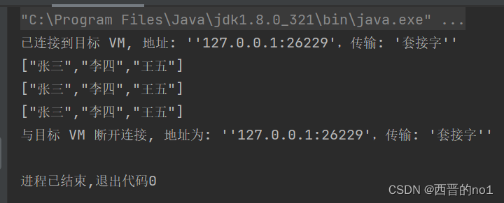 fastjson解析到类 java fastjson jsonobject_maven_09