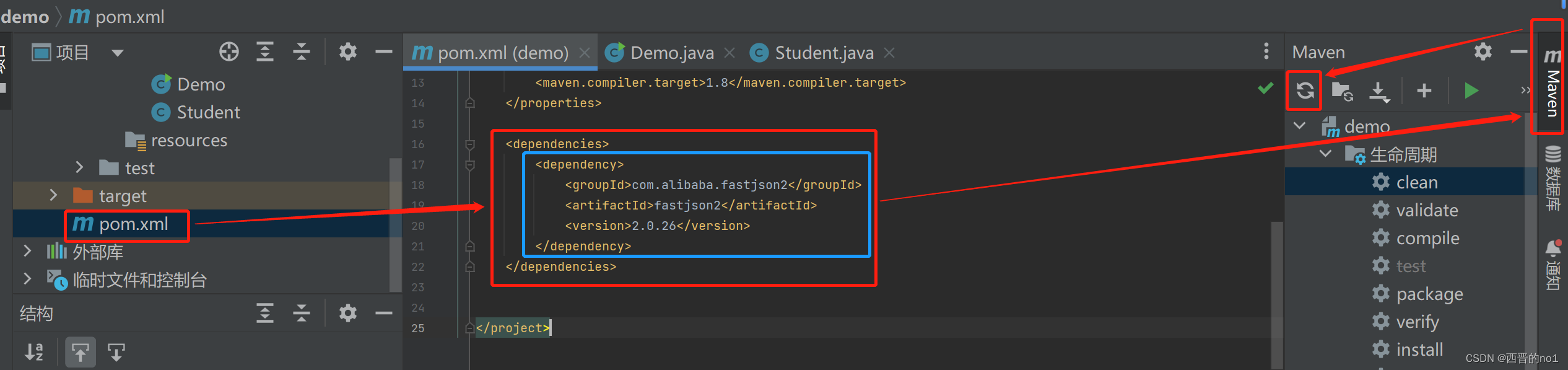 fastjson解析到类 java fastjson jsonobject_json