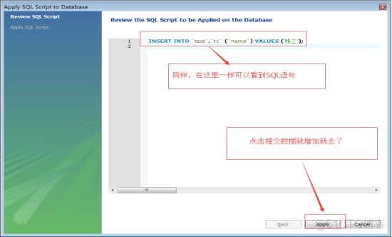 fedora服务器安装mysql 如何安装mysql服务器_MySQL_116