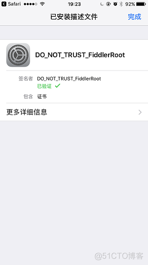 fiddler ios抓包配置 fiddler抓包苹果_HTTP_06