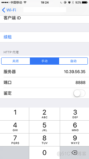 fiddler ios抓包配置 fiddler抓包苹果_HTTPS_07