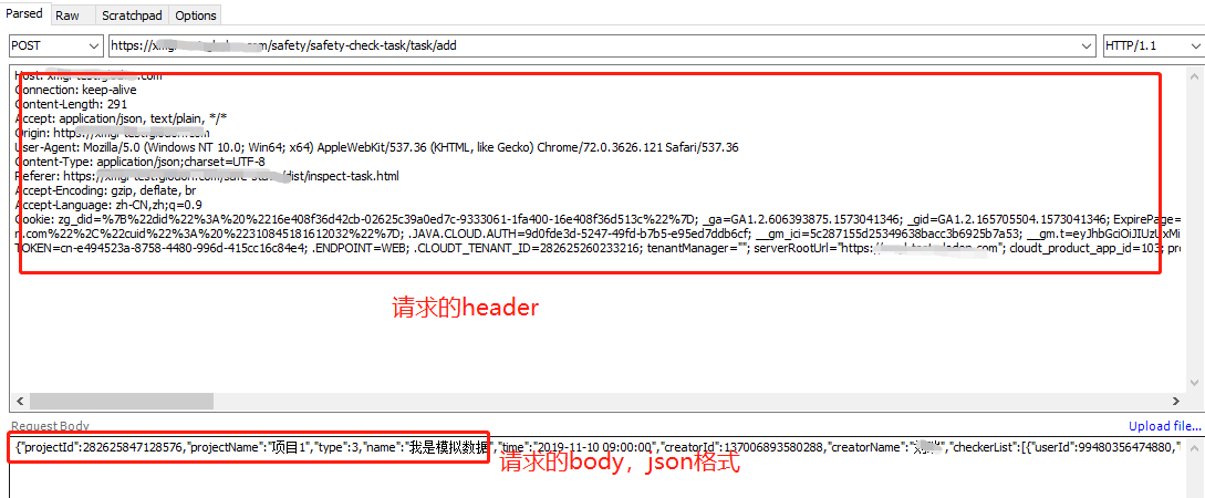 fiddler javascript 请求 fiddler发送请求_请求头_04