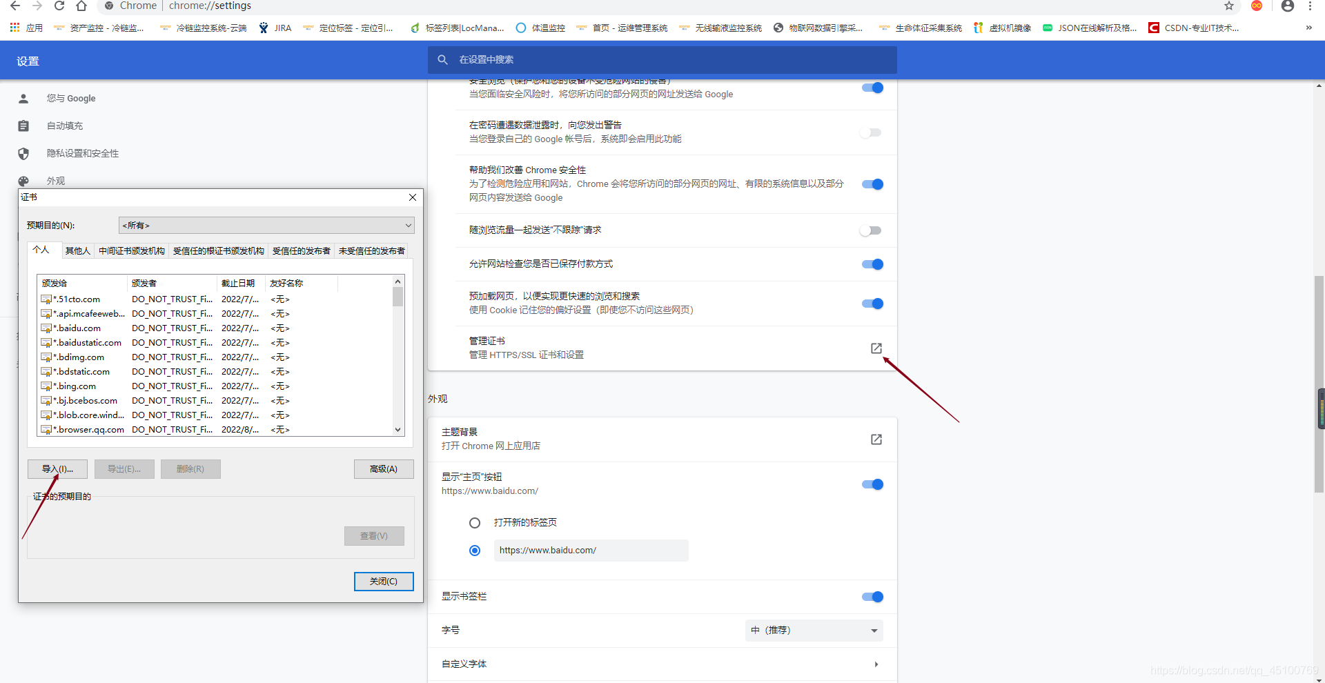 fiddler抓不到python的请求 fiddler抓取不到请求_web_03