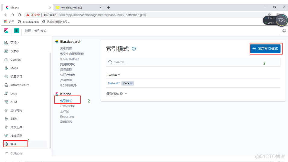 filebeat 收集docker filebeat收集tomcat日志_nginx_06