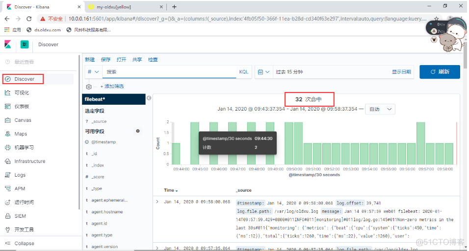 filebeat 收集docker filebeat收集tomcat日志_数据_09