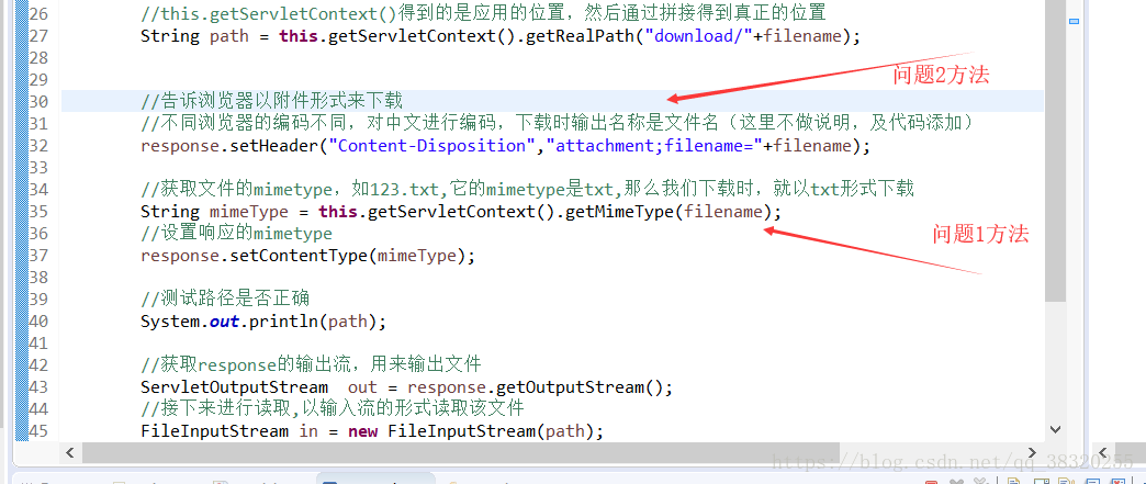 file下载网络文件 java new java下载网页文件_html_10