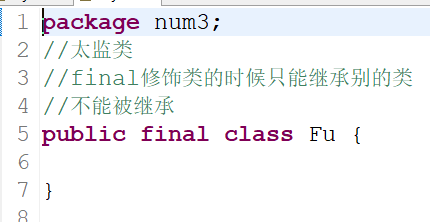 final java 不能继承 final不能被继承_赋值