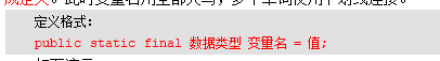 final java 不能继承 final不能被继承_赋值_04
