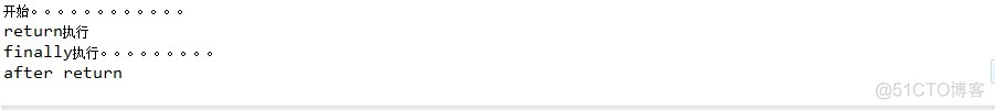 finally java 不执行吗 java中finally中有return_函数返回值_06