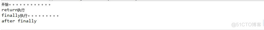 finally java 不执行吗 java中finally中有return_返回结果_08