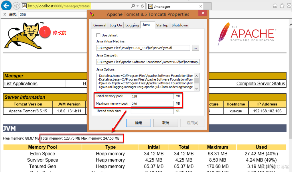 finereport java无符合资料 finereport java heap space_服务器_04