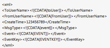 fixed ios微信开发 微信开发者平台api_微信_06