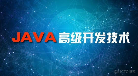 java 培训 zhonghuaShisan java 培训 就业_物联网_03