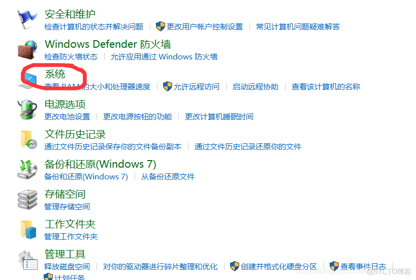 redis window安装包 windows下redis安装_环境变量_04