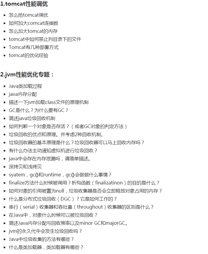 腾讯java研发岗二面：如何保证 redis 的高并发和高可用？_redis_04