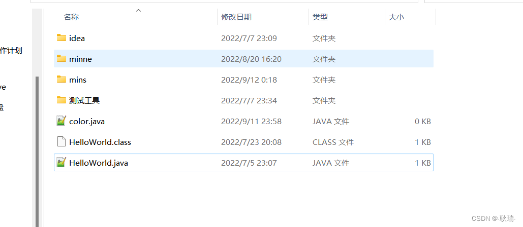 file路径问题 java new java file.isdirectory_java_13